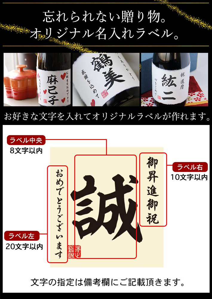 お酒 ギフト 名入れギフト 古酒仕込み 梅酒 720ml 【送料無料】