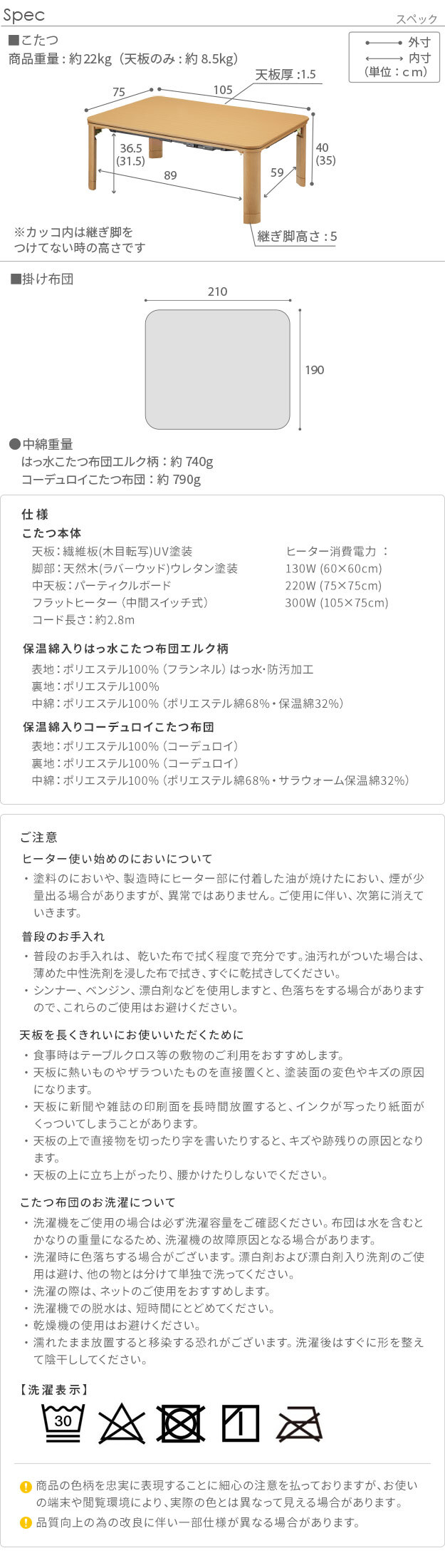 フラットヒーター折れ脚こたつ-フラットモリス 105×75cm 保温綿入こたつ布団付き 2点セット SAI 彩 長方形 テーブル 折りたたみ おしゃれ コタツ 炬燵 フラットヒーター 掛け布団付き コーデュロイ リビング ローテーブル 節電 高さ調節 新生活