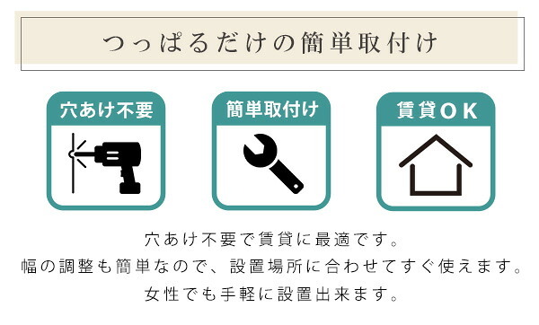カーテン 窓まわり 壁空け不要 つっぱりロールスクリーン 幅90cm 遮光タイプ インテリア 家具 北欧 おしゃれ モダン リビング 寝室 子供部屋 新生活