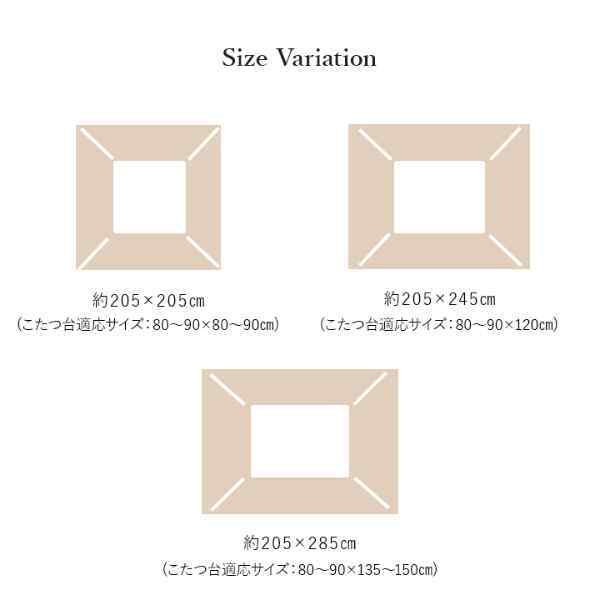 こたつ布団 正方形 リーフ 国産 シェニール フランネル 手洗い 約205×205cm