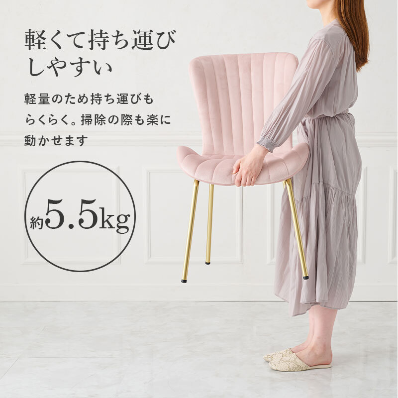 ダイニング家具 シェル型チェア ベロア調 ダイニングチェア デザインチェア デスクチェア 学習チェア イス 椅子 チェアー 韓国風 くすみカラー 韓国インテリア かわいい 可愛いシェル型チェア おしゃれ