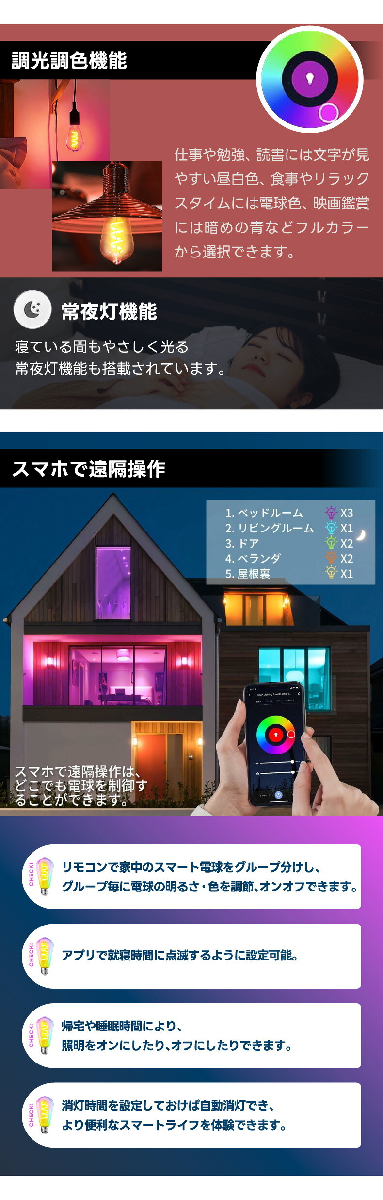 スマート電球 LED E26 4個セット エジソン電球 フィラメント ST64 RGBCW 1600万色 調光調色 Wi-Fi Bluetooth Alexa Google Home 音声操作 スマホ アプリ操作 リモコン付き 40W形相当 タイマー おしゃれ レトロ 間接照明 天井照明 裸電球 省エネ 長寿命 新生活 新居 引越し