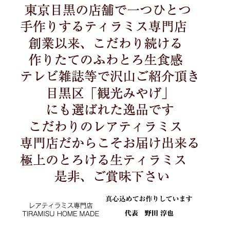 【極上のとろける生ティラミス】無添加 瓶入り 選べる ティラミス お取り寄せ スイーツ ギフト おしゃれ 誕生日 バースデー 人気 高級 可愛い クリスマス お歳暮 送料無料 レアティラミス 全7種類 8個 詰め合わせ セット ランキング プレゼント ケーキ 洋菓子 瓶 抹茶 内祝 ※一部地域地方別追加送料あり