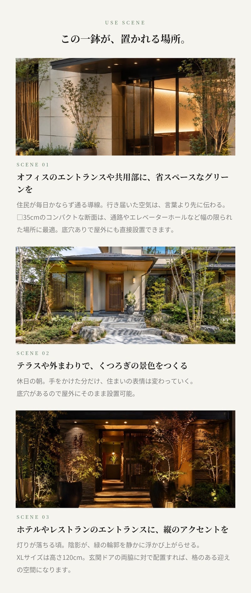 植木鉢 おしゃれ 大型 XL L M サイズ 鉢カバー KONTON コントン シグマ 角柱プランター 四角 スクエア 縦長 ファイバーセメント セメント 屋外 室内 高級 北欧 モダン ナチュラル 観葉植物用 シンボルツリー サボテン 多肉植物 特大 玄関 プランター 白 黒