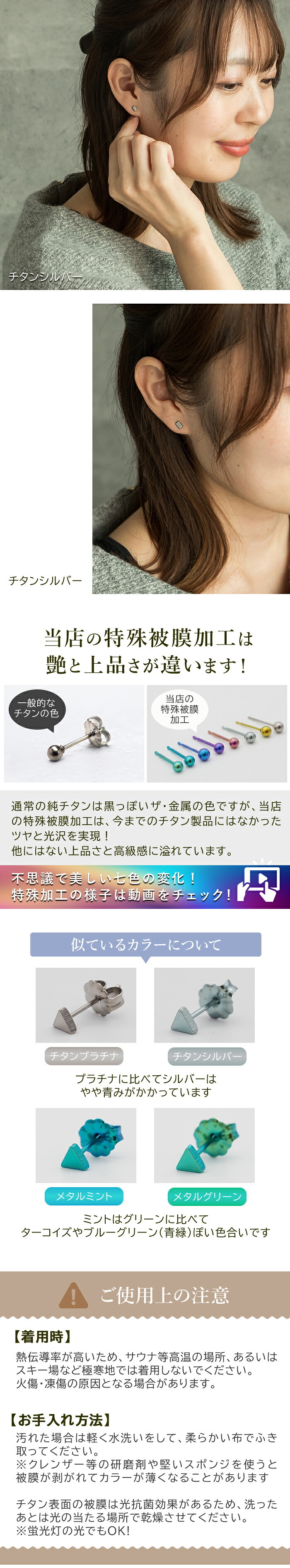 セカンドピアス チタン つけっぱなし 純チタン 長方形 四角 スクエア 金属アレルギー 日本製 ポスト 軸太0.75mm 長さ10mm 全8色 全品1個ずつバラ売り 医療用 おすすめ かわいい シンプル 小さめ ミニ 極小 人気 プレゼント
