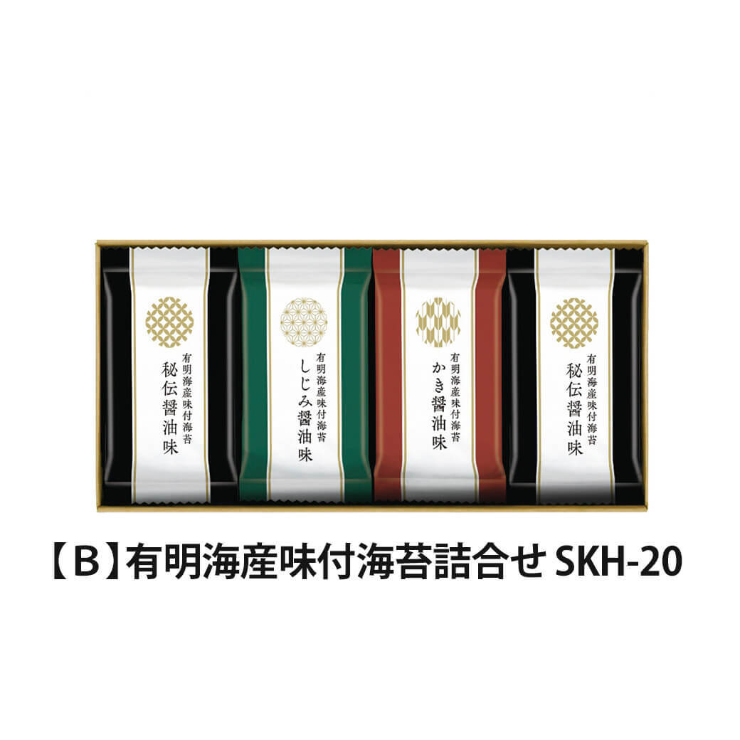 ギフト 「有明海産味付海苔詰合せ」味のり 牡蠣醤油 しじみ醤油 国産海苔 乾物 セット 日持ち グルメ ラッピング のし対応 電報 祝電 プレゼント 贈り物 贈答用 プチギフト 手土産 お祝い 結婚式 引出物 結婚祝い 出産祝い 内祝い 誕生日 還暦 長寿祝い 退職祝い お返し お供え 香典返し 法事 お見舞い 粗品 お礼 お中元 夏ギフト お歳暮 冬ギフト 敬老の日