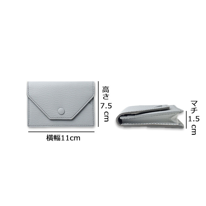 isit シュリー 名刺入れ 930621