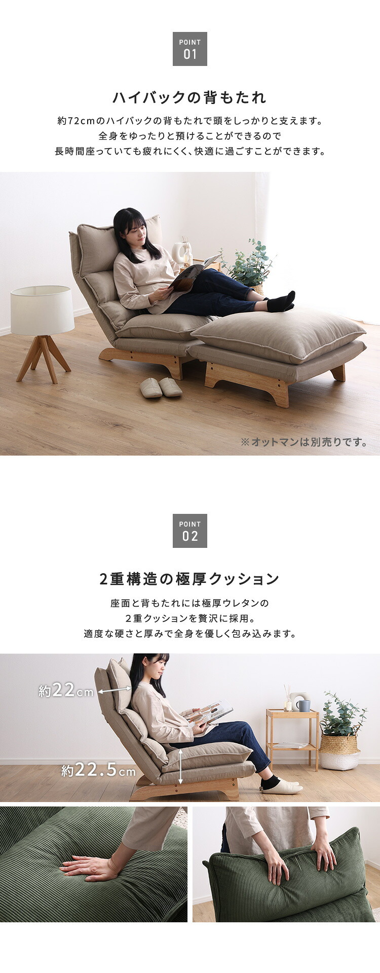 ソファ 座椅子 脚付きリクライニングロー 1人掛け【Cowser-カウザー-】