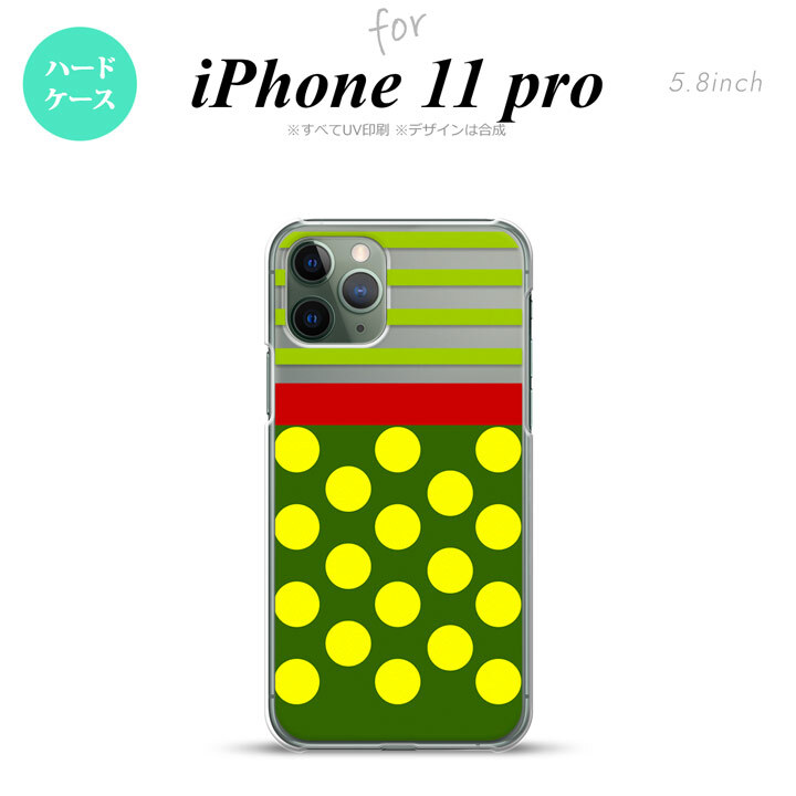 iPhone11Pro iPhone11 Pro スマホケース ハードケース ドット ボーダー 緑 メンズ レディース nk-i11p-784