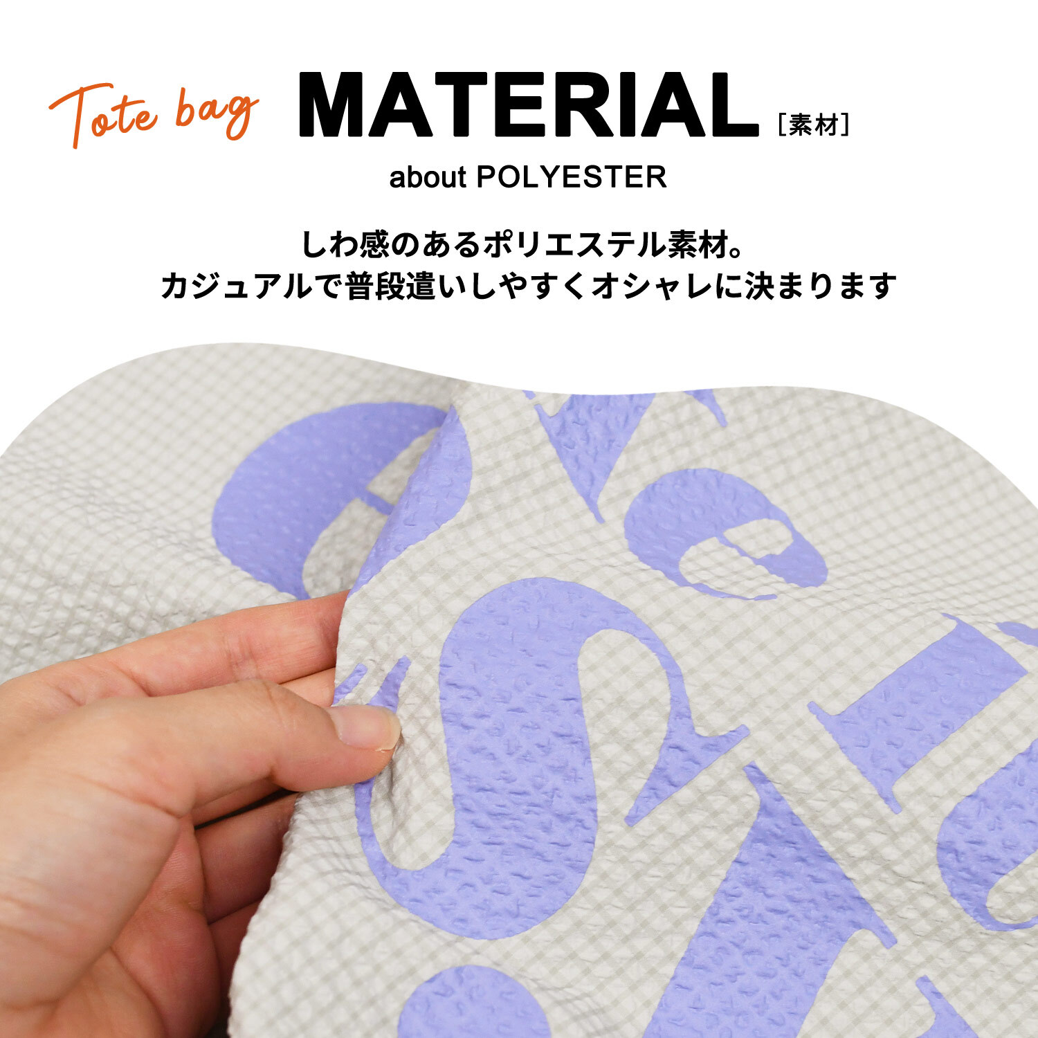 エコトート JOUET くるっとコンパクト巾着トート プリント ロゴ おしゃれ ジュエット 大きめ A4 巾着トート 巾着 新作 シワ 軽い 軽量 丈夫 レディースバッグ 韓国 ファッション 女子中学生 女子高校生 サブ 旅行 マチあり 持ち手眺め かっこいい プレゼント ギフト 娘 彼女