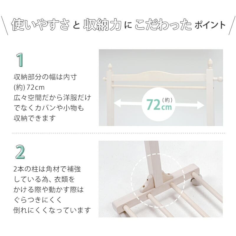 収納家具 ラック ハンガー キャスター付き 木製 ラバーウッド 幅90cm 奥行40cm 高さ154cm 棚付き コートハンガー 移動 衣類収納 洋服掛け 北欧 シンプル おしゃれハンガー