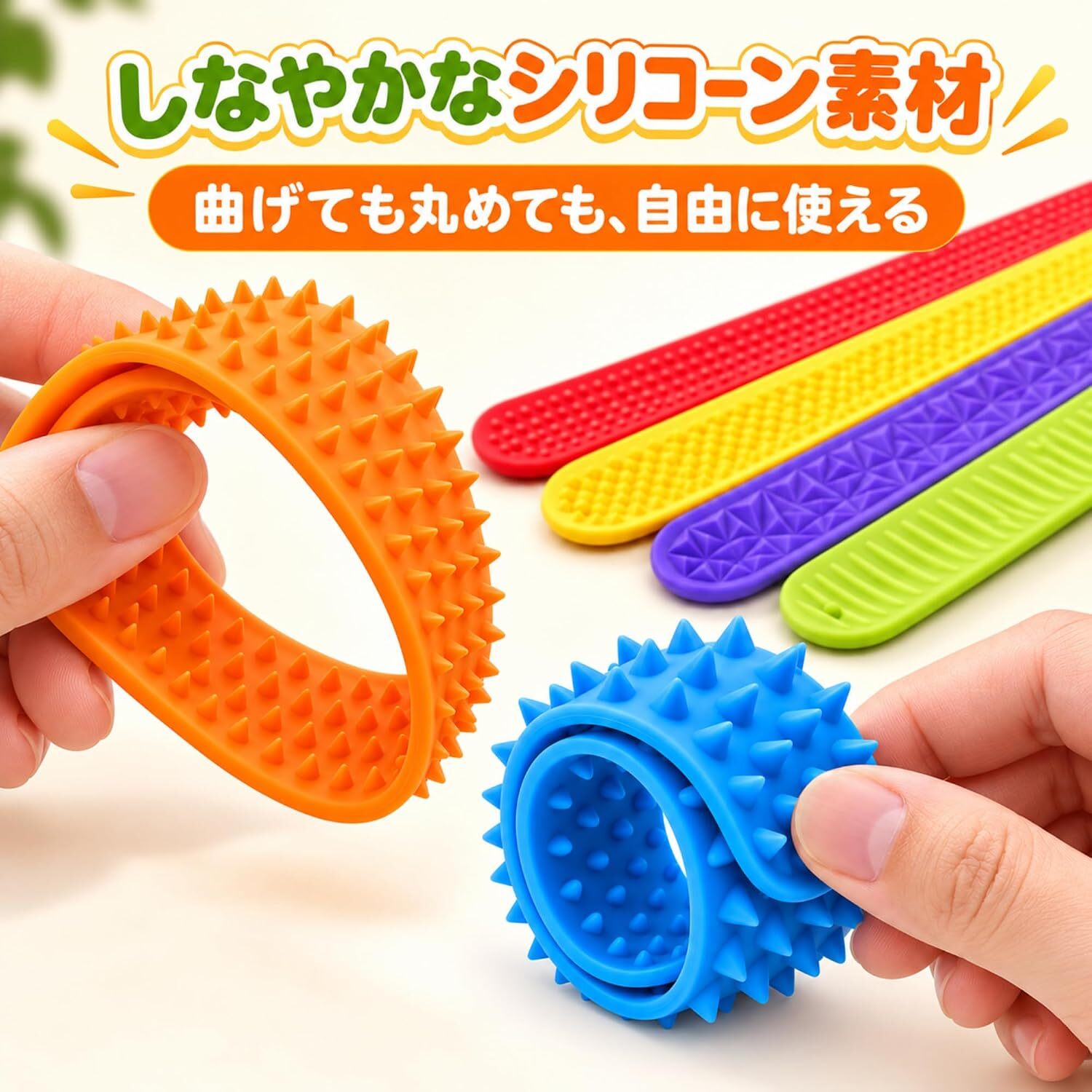 シリコンリストバンド 6点セット 凹凸デザイン シリコンバンド カラフル やわらかい 腕輪 ブレスレット 手首用 繰り返し使用 携帯 小物 日常用 NB0HM6DM967