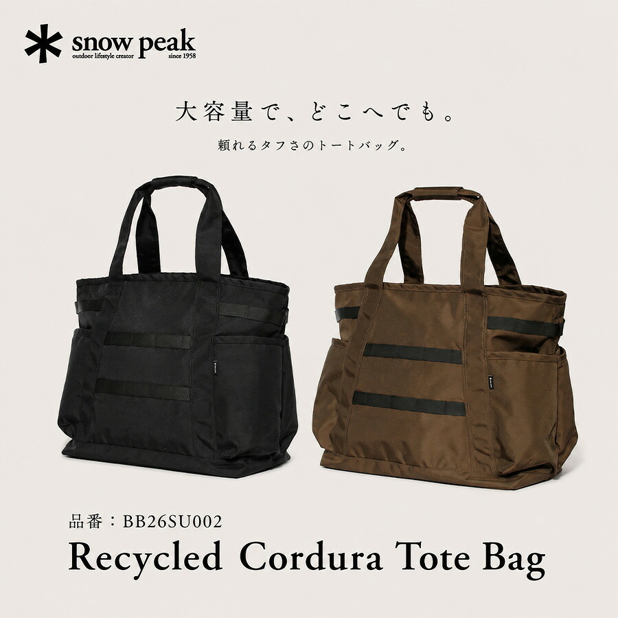 snowpeak Recycled Cordura Tote Bag トートバッグ トート 大容量 手持ち 普段使い シンプル レディース メンズ ギフト プレゼント ブラック bb26su002