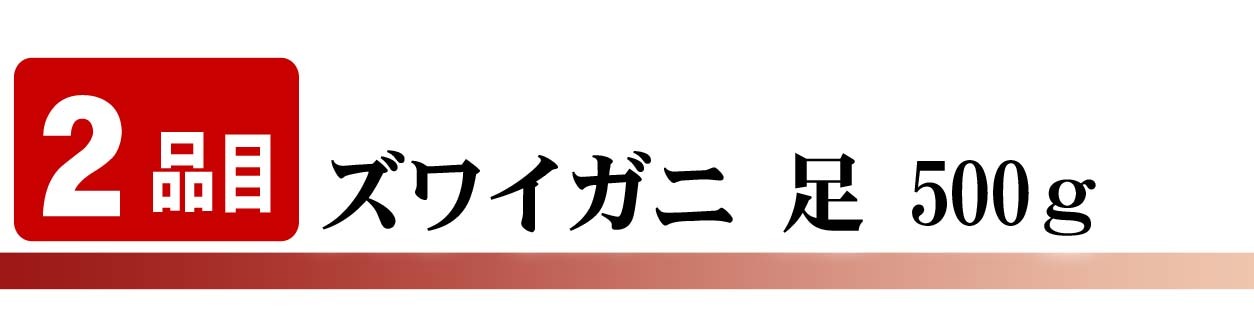 三大蟹セット（タラバガニ足 毛ガニ ズワイガニ足）3種類の蟹 たらばがに ずわいがに 毛蟹 食べ比べできるお得なセット かに 福袋 カニセット 北海道 グルメ (ギフト)【送料無料※沖縄・離島除く】