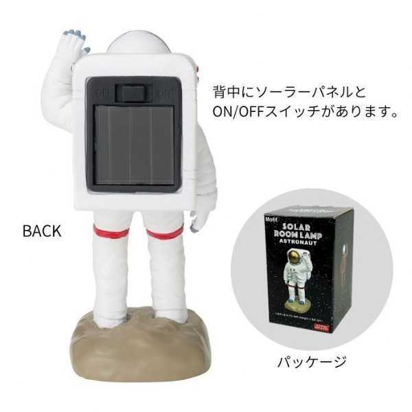 ソーラーライト 宇宙飛行士 屋外 ガーデンライト おしゃれ ソーラー充電 自動点灯 置物 オブジェ インテリア 玄関 庭 太陽光 ソーラーランタン 雑貨 宇宙 星空 プレゼント ギフト セトクラフト