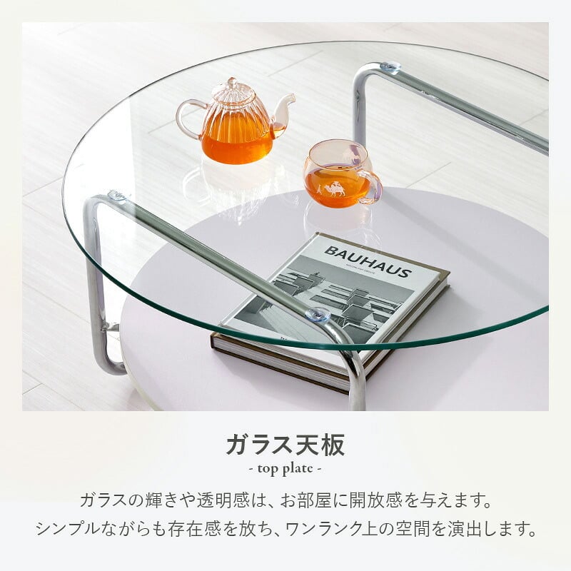 テーブル ガラス 透明 センター ロー リビング コーヒー カフェ 棚付き 収納 幅60cm 正方形 60×60 強化ガラス スチール 脚 アジャスター付き 北欧 モダン 韓国 インテリア 一人暮らし 新生活 送料無料