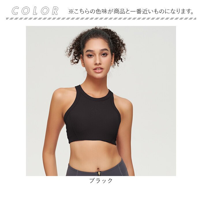 ヨガウェア 通販 ピラティス パッド付き カップ付きインナー スポーツタンクトップ クロップド丈 おしゃれ スポーツウェア フィットネス ランニング ジムウェア 吸汗速乾 伸縮性 アンダーウェア ノースリーブ ショート丈