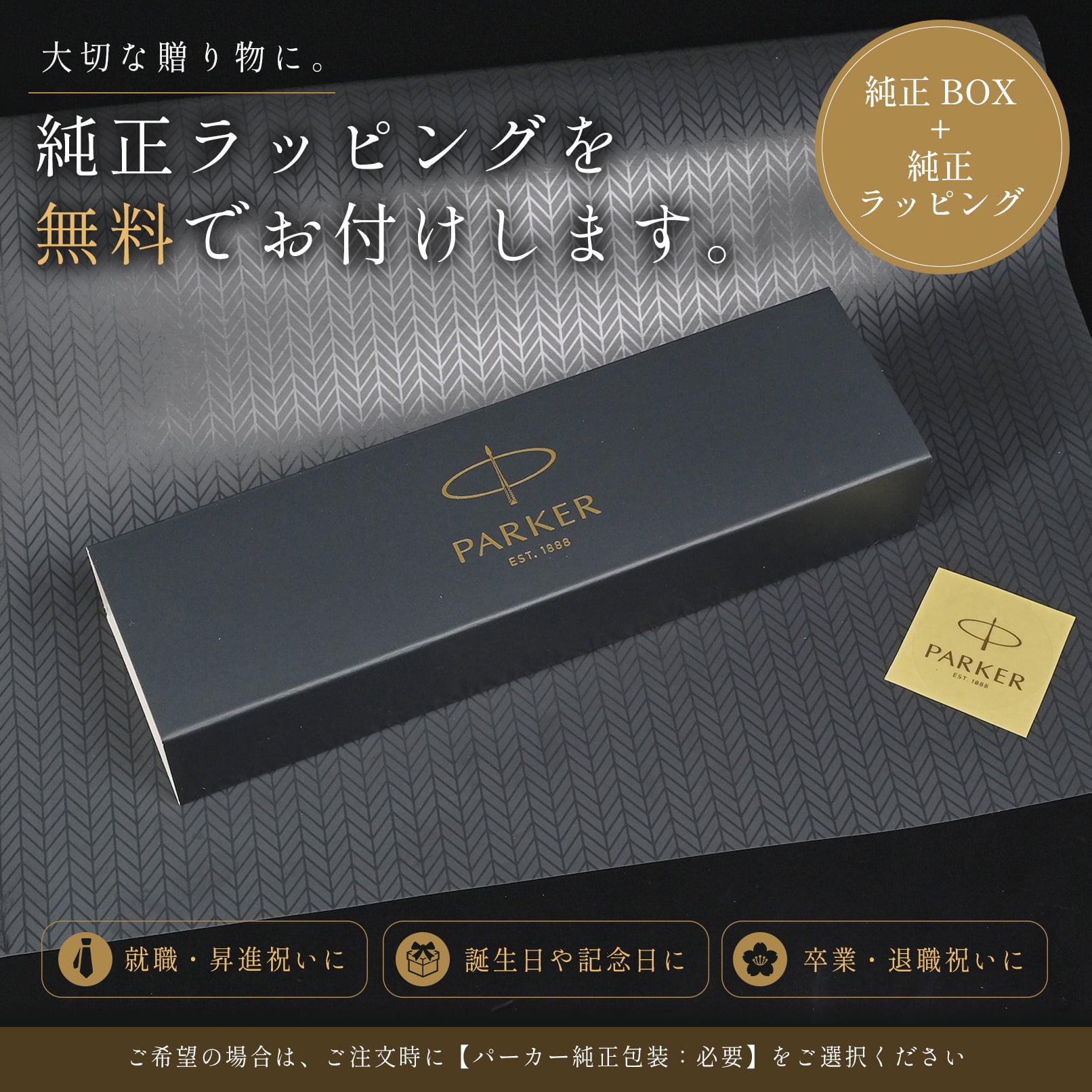【名入れ無料】 【純正ボックス無料】【純正ラッピング無料】 パーカー ボールペン 多機能ペン マルチペン 複合ペン メンズ レディース ソネットオリジナル マルチファンクション (黒+赤+シャープペンシル) パールPGT 2183964 純正箱 送別会 誕生日 結婚式 名入れ 息子 娘 高級 名入れギフト 文房具 クリスマスプレゼント 文房具 ビジネス小物 ホワイトデー