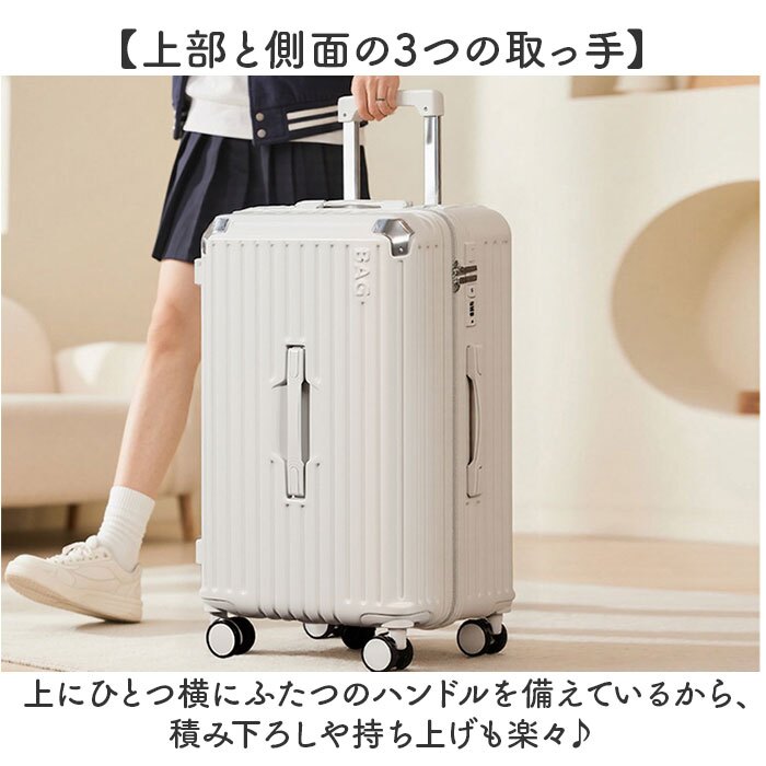 キャリーバッグ 通販 キャリーケース トランクケース フロントポケット ドリンクホルダー usbポート付き 静音キャスター 超軽量 かわいい 機内持ち込み 修学旅行 国内旅行 海外旅行 ビジネス出張 おしゃれ 男女兼用