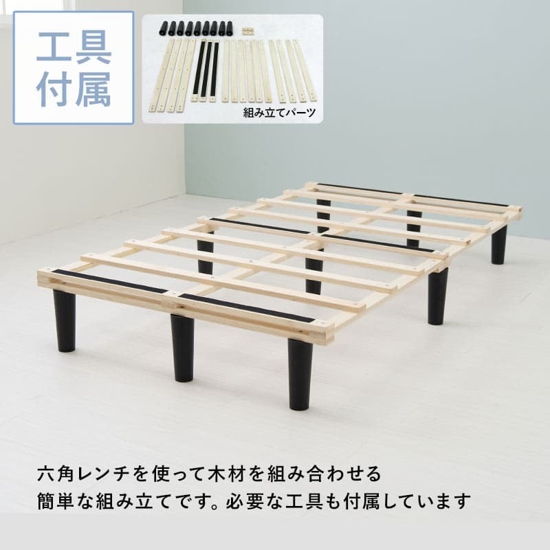 ベッド 寝具 マットレス 脚付きマットレス マット セミダブル マットレス付き すのこ 脚付 脚付マット ポケットコイルマットレス