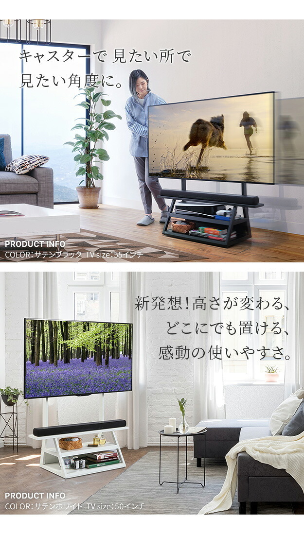 WALLインテリアテレビスタンド M1CASTER 収納付きキャスタースタンド 32～65v対応 壁寄せ 自立型 テレビ台 TVスタンド 背面収納 コード収納 ホワイト 白 ブラック 黒 ウォールナット ブラウン 震度7耐震試験済み 新生活