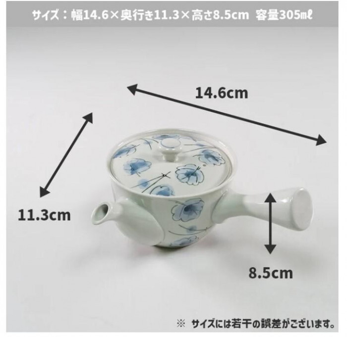 急須 広口 松葉 和食器 陶器 磁器 おしゃれ モダン 日本製風 手描き デザイン ティーポット 茶器 煎茶 緑茶 ほうじ茶 茶こし付き 食洗機対応 電子レンジ対応 和風 ギフト プレゼント 贈り物