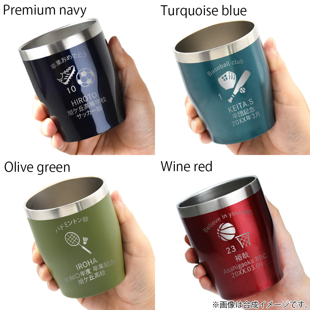 卒業記念 名入れ タンブラー スポーツ プレゼント ギフト 12色 真空ステンレス カラータンブラー 350ml |保冷 保温 名前入り オリジナル マーク セット おしゃれ 先生 コーチ 卒団 部活 団体 記念品 お祝い 卒業 引退 部活 クラブ 小学校 中学校 高校 無料ギフトラッピング メッセージカード