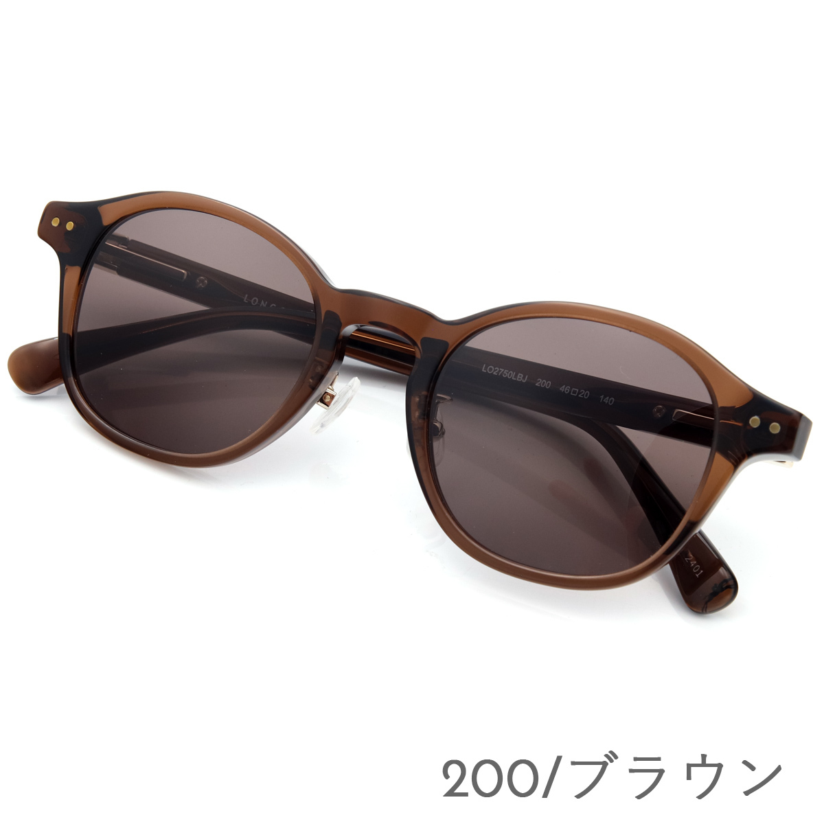 選べる4色 LONGCHAMP ロンシャン サングラス レディース LO2750LBJ 46サイズ カラーレンズ UVカット 紫外線対策 ボストン型 ローブリッジフィット アジアンフィット 小さめ ブラック グレー ブラウン オリーブ ソフトケース 眼鏡拭き付き