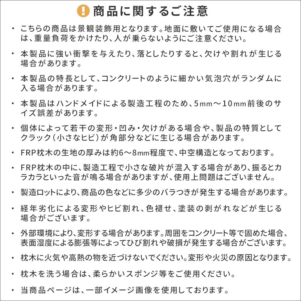 FRP枕木 高さ90cm 幅21.5cm 厚み13.5cm 軽量 高耐久 腐らない 木目調 擬木 門柱 フェンス 花壇 囲い ガーデニング 外構 アプローチ ポスト 表札 パーテーション エクステリア 白アリに強い 錆びない 完成品 DURRA デューラ 新生活