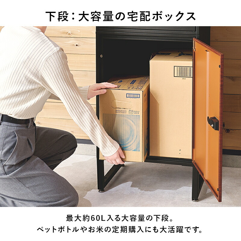 ガーデン エクステリア 宅配ボックス ポスト 置き配 2段 ダイヤル錠 大容量 ステッカー 防水 防サビ 防食 玄関先 ポスト付き 配達用マニュアル付 印鑑ケース付一戸建て用 自宅用 錠 おしゃれ 一体型 スタンドポスト 宅配ポ