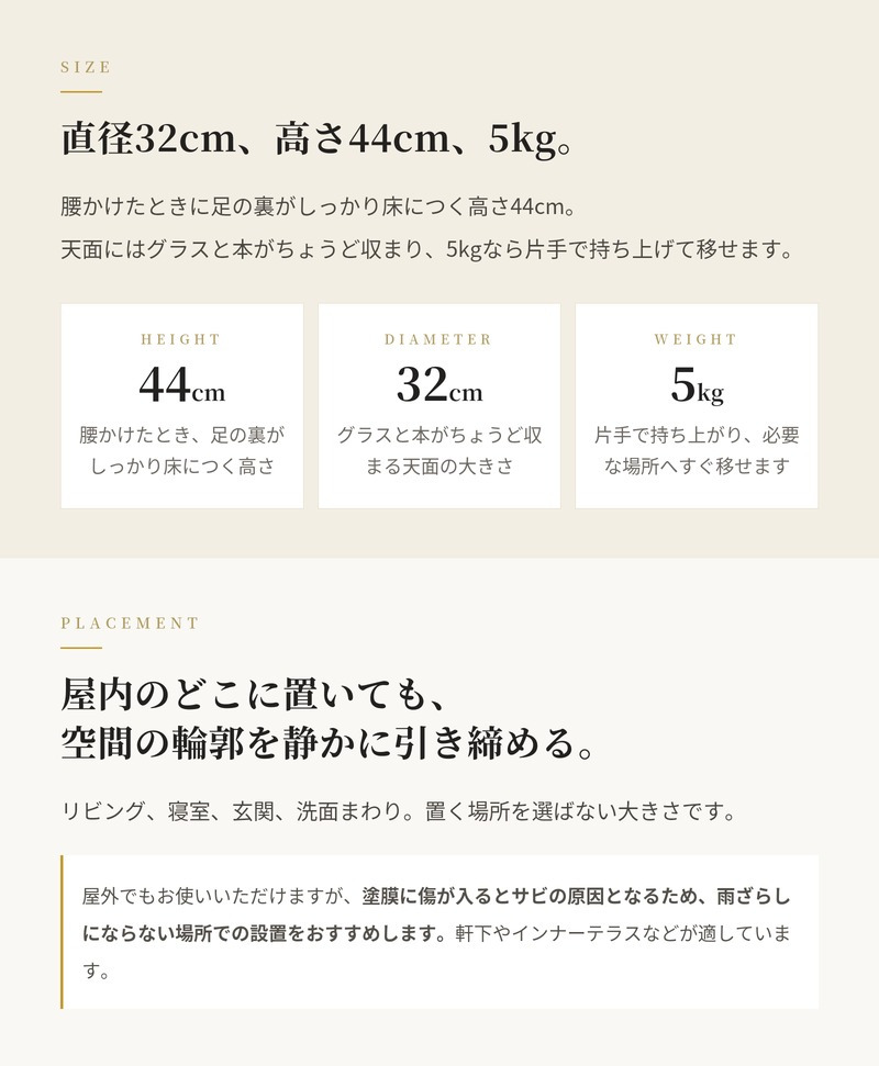スツール サイドテーブル スチール 粉体塗装 スチールスツール レックス 直径32cm 高さ44cm アイボリー ブラック 丸 軽量 屋内 屋外 リビング 玄関 寝室 花台 ナイトテーブル おしゃれ モダン デザイナーズ インテリア 業務用
