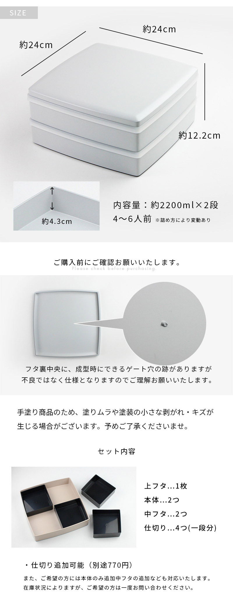 重箱 2段 おしゃれ 4～6人用 24cm角 4400ml 大型 二段重 シール蓋 仕切り1段分付 日本製 紀州漆器