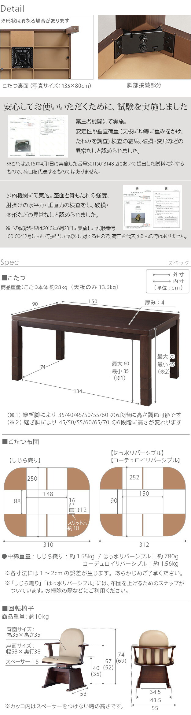 パワフルヒーター6段階に高さ調節できるダイニングこたつ〔スクット〕 150x90cm 6点セット(こたつ本体+専用省スペースこたつ布団+肘付き回転椅子4脚)SAI 彩 長方形 ダイニングテーブル 掛け布団 ファン付き 高さ調節 継ぎ脚 イス おしゃれ