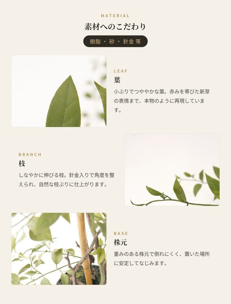 観葉植物 造花 ライベリー BROWN 全高約105cm 中型 フェイクグリーン 本物そっくり おしゃれ インテリア 人工観葉植物 アーティフィシャルグリーン オフィス 店舗 ホテル 開店祝い 室内 インテリアグリーン 枝もの フェイク
