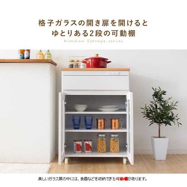 食器棚 キッチン収納 完成品 キッチンカウンター 引き出し KC-207-K 棚 開き戸 収納 Semplice センプリチェ 耐熱性 タイル キャビネット コンパクト 幅60 キャスター付 レンジ台 おしゃれ かわいい ホワイト 新生活