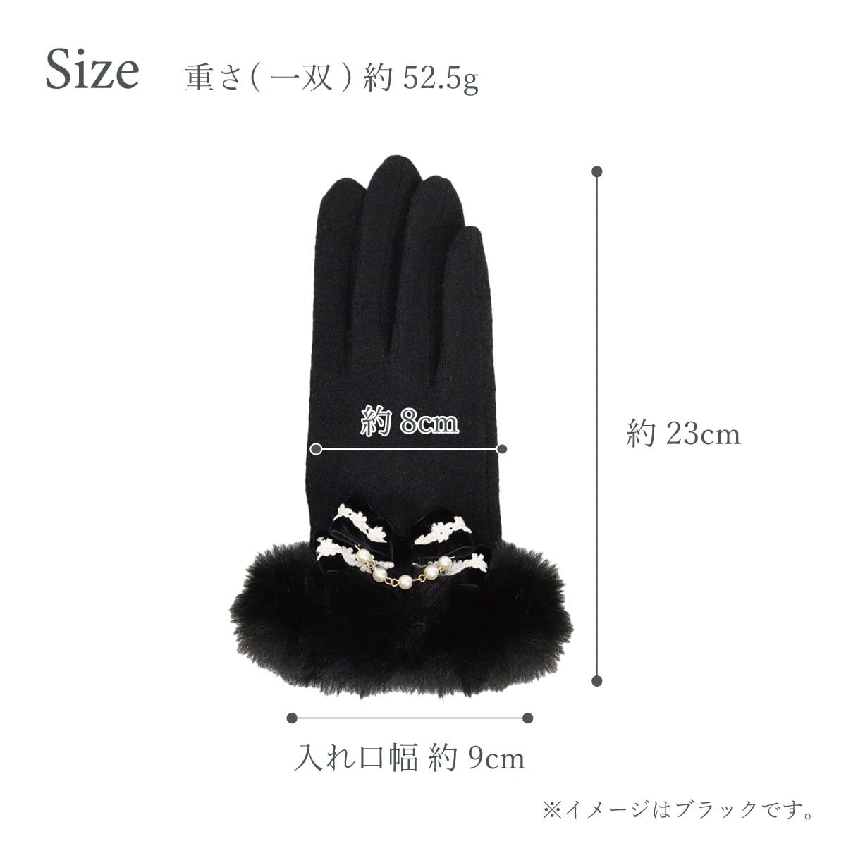 手袋 レディース かわいい おしゃれ 暖かい 冬 防寒 あったか スマホ対応 リボン パール ファー レース グローブ プレゼント【LALUICE ラルイス】