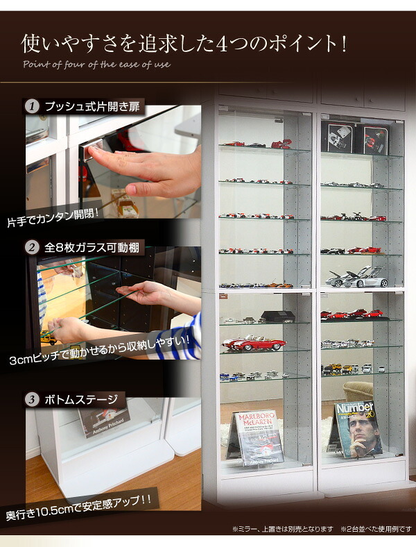 ラック コレクション コレクションケース ハイタイプ 浅型 ディスプレイ フィギュア ショーケース 壁面収納 ダークブラン ホームテイスト CLR-485 -Luke-ルーク 浅型ハイタイプ 新生活