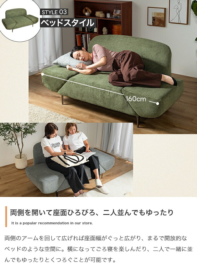 3WAYソファ 幅122～160cm×奥行84cm×高さ77.5cm(座面高:40cm) コンパクト リビング 一人暮らし 天然木 スチール ポリエステル ウレタンフォーム Sバネ 組立品 気分やシーンに合わせた心地よい空間をつくれます ベージュ 新生活