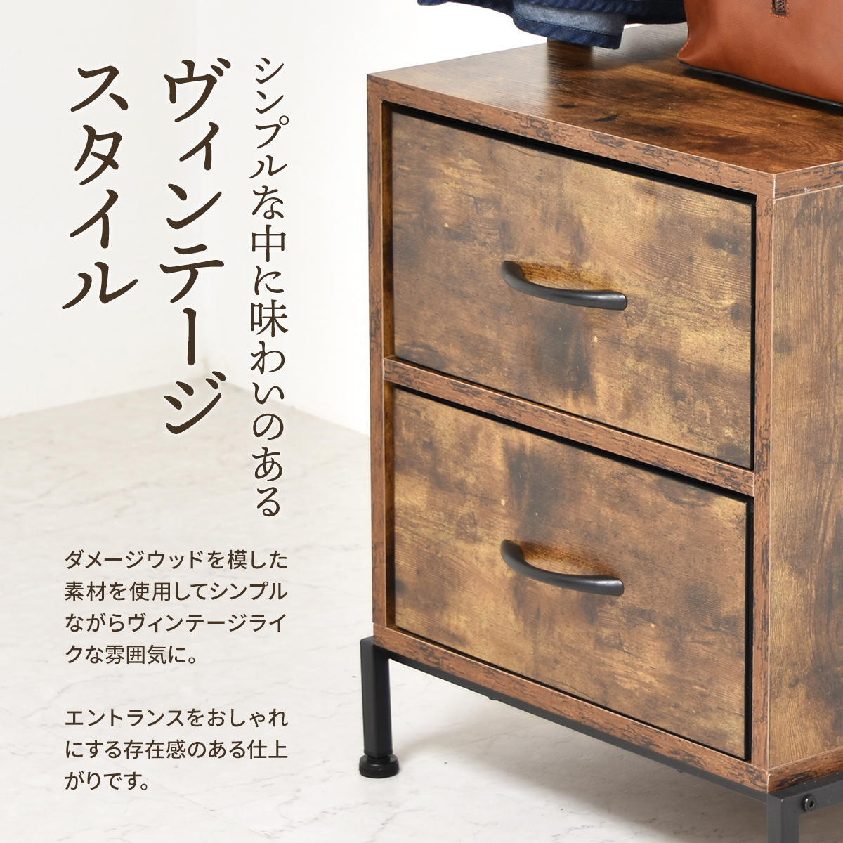 LOG ハンガー引出し2個付き LOLS0234 木製 ミニマルワードローブ コートハンガー チェスト付きコートハンガー ハンガーラック チェスト付きラック ワードローブ 木製天板 ひきだし付き 引き出し付き 玄関収納 コートスタンド 新生活
