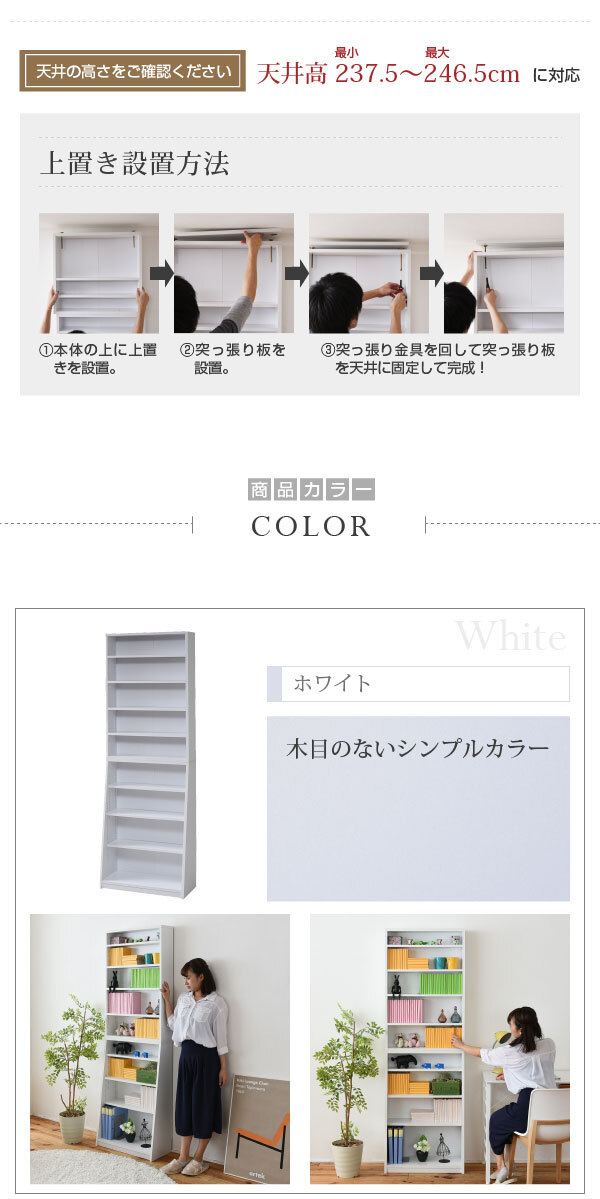 収納家具 ラック 1cmピッチ 薄型 大容量 文庫本 幅60 本棚 リビング収納 木製 本収納 コミック CD DVD