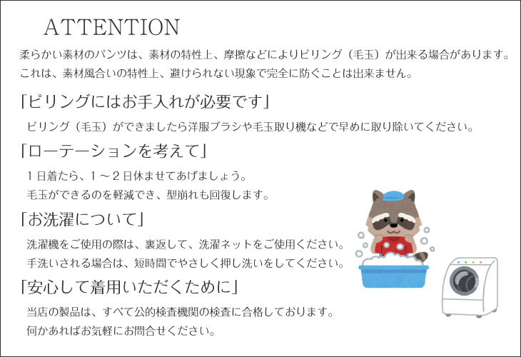 シニアファッション 高齢者 服 シニア 婦人服 おばあちゃん プレゼント 暖 80代 送料無料 裏起毛 冬 柔らかゴム ズボン チェック S M L LL 3L 4L 5L 吸湿発熱 おしゃれ 格子パンツ レディースパンツ 股下60cm 80代ズボン あったかパンツ 【9627】