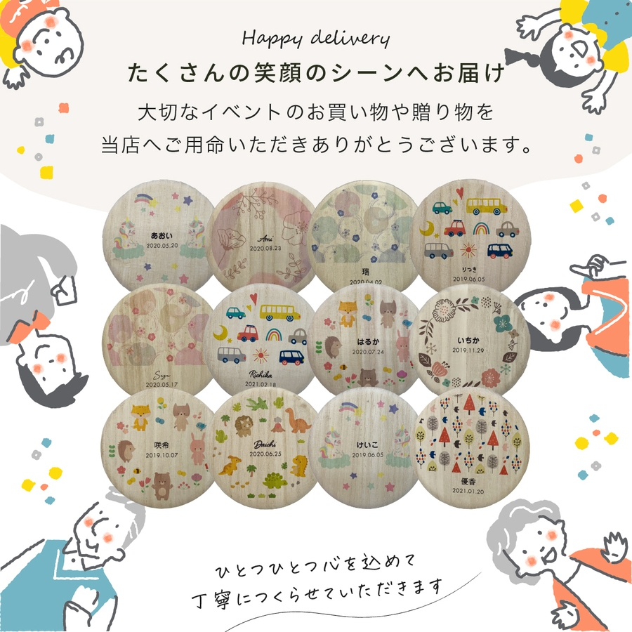 乳歯ケース 乳歯入れ 名入れ 丸型 乳歯 ケース 日本製 桐箱 桐製 子供 歯 出産祝い 男の子 女の子  誕生日 フルカラー プリント 保存 メモリアルケース  おしゃれ かわいい プレゼント ギフト ラッピング
