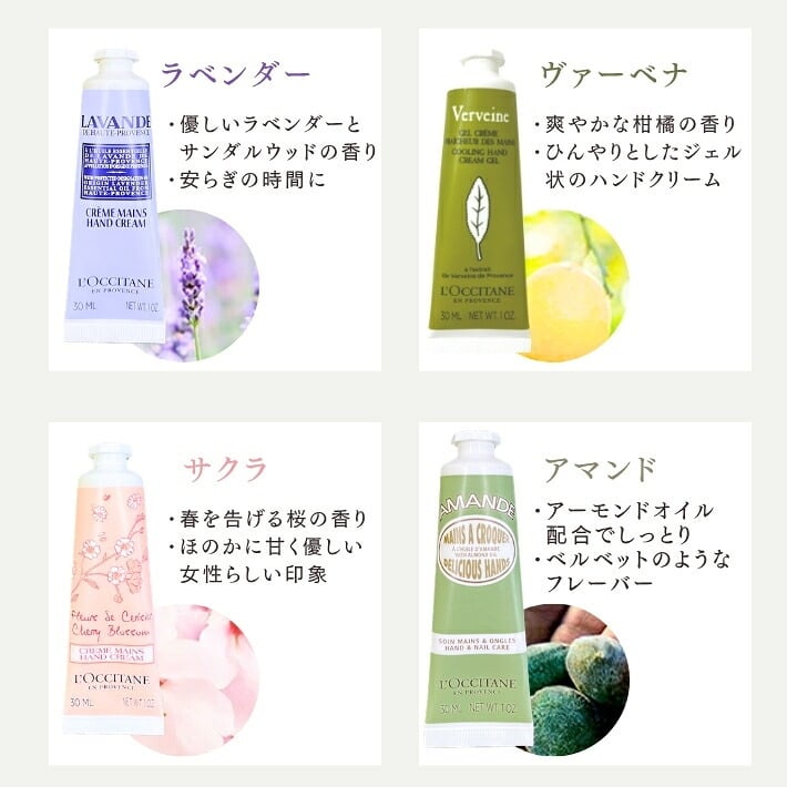 ロクシタン ハンドクリーム ギフトセット 女性 誕生日プレゼント 選べる香り ハンドクリーム ×  かわいい ふんわり LEDライト × ソープフラワー 癒しのルーム ギフト 可愛い灯りと香りに包まれて ふんわり光る癒し系 LEDライト ひよこ 贅沢な癒しのギフト 送料無料 ラッピング済 ご褒美ギフト 女友達 彼女 妻 おしゃれ