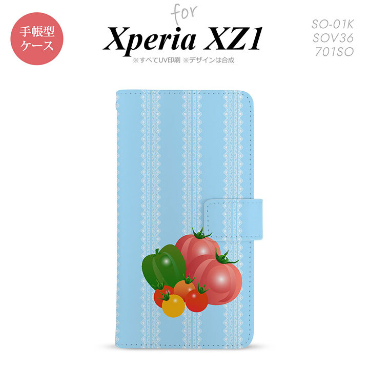 【手帳型 スマホ カバー ケース】【SO01K】【エクスペリア XZ1】手帳型 ケース SO-01K スマホ カバー Xperia XZ1 エクスペリア トマト nk-004s-so01k-dr666【メール便送料無料】