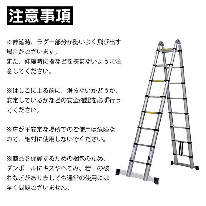 超コンパクト収納 伸縮性はしご兼脚立 5.0m スタイリッシュ梯子 脚立 梯子 はしご 伸縮梯子 はしご兼用脚立 折りたたみみ アルミ製 DIY 日曜大工 道具 工具 道工具 工事 庭 庭仕事 造園 新発売 新製品 送料無料 大掃除 高所 作業台 ラダー 安全ロック付き
