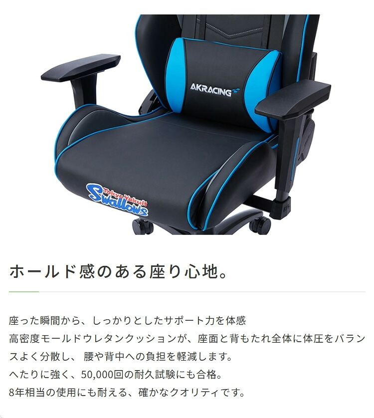 オフィスチェア ゲーミング AKRacing OVERTURE-PURPLE パープル 紫 正規販売店 オフィス リクライニング 肘掛 ヘッドレスト/ランバーサポート付属 高級PUレザー 座面/アームレスト昇降 ロッキング機能 PC作業 テレワーク 椅子 新生活