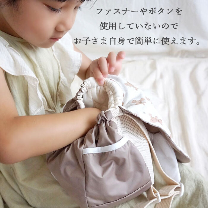 Lien de famille リヤンドファミーユ もこもこ天使のリュック | 日本製 ベビーリュック リュック かばん バッグ 一升餅 一生餅 背負い餅 1歳