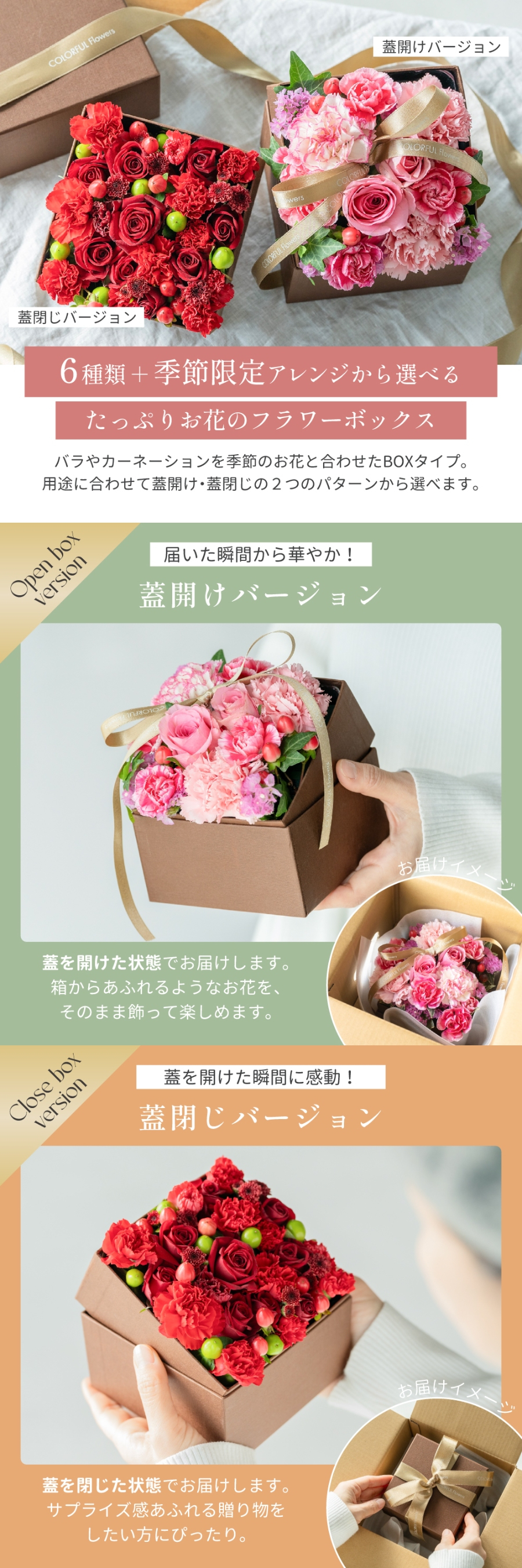 <季節のお花おまかせ>フラワーギフトボックスアレンジメント　リボン付き　 そのまま飾れる 生花 花市場から直送  父の日 お祝い お誕生日 結婚祝い フラワーボックス バラ カーネーション かわいい おしゃれ 女性 ギフト プレゼント 即日発送 手提げ付き  メッセージカード無料