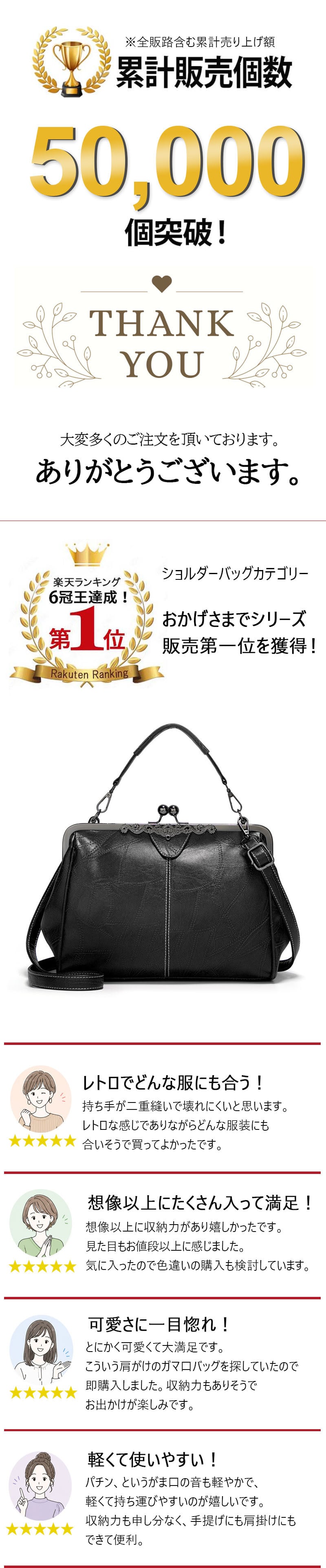 ガマ口バッグ がま口 ショルダーバッグ レディース ブランド 斜めがけバッグ トートバッグ 軽い 大容量 かわいい 人気 通勤 PUレザー 合皮 おしゃれ かわいい 小さめ 大きめ ヴィンテージ 防水 母の日 プレゼント ガマ口バッグ【送料無料】