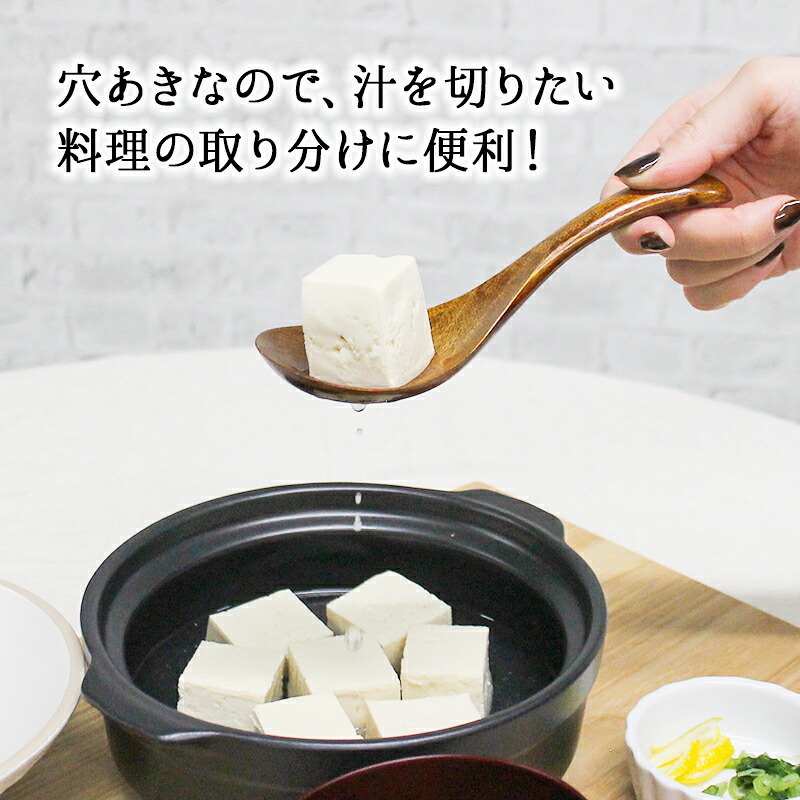 レンゲ カトラリー れんげ スプーン カトラリー 穴あき 穴あきレンゲ 穴あきスプーン 蓮華 お玉 おしゃれ オシャレ 木 レンゲスプーン 木製 カトラリーセット 取り分けスプーン 業務用 大きめ 17cm 漆 天然木製 おおきい 白木 ナチュラル シンプル